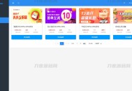   2023-04-01多个支付宝小程序模板一键搭建 支付宝小程序联盟工具