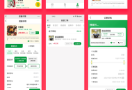 #独家 省钱兄共享棋牌室无人系统支持微信小程序+微信公众号PHP版本