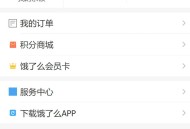 D1088 一款仿饿了吗外卖平台系统带手机端后台管理