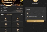   2019-08-12Thinkphp新版创客新零售系统源码 拓客零售源码 13星新拼客零售源码下载可封装APP