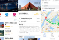   2022-07-31云开发Wetour旅游打卡广场微信小程序源码