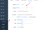 ChatGPT付费创作系统小程序如何申请百度AI语音对话API接口