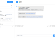   2023-06-182023年ChatGPT商业版问答系统免授权源码/AI只能绘画系统/用户付费系统