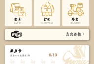 [运营版]餐饮外卖单店多店连锁店小程序先付后吃商城桌号堂食扫码点餐外卖配送预约点餐