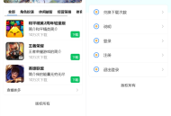   2022-09-152022新版手机软件库游戏库系统源码_软件下载系统_附安装教程