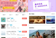   2023-02-07全新红娘交友系统定制版源码 | 相亲交友小程序源码 全开源可二开