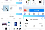 #热门 2023H5盲盒商城源码搭建教程(开源+微信登录+支付对接+短信接口)