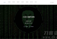   2021-05-08小米机器人新UI站PHP源码