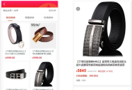 优秀的返佣商城、分销商城和理财商城开源PHP+VUE源码，完美运行