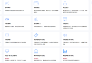 多功能代驾系统