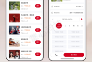婚纱摄影服务小程序【全程上线服务】saas账号