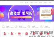   2021-05-11PHP配资系统源码 策略买点,策略A股系统,完美运行