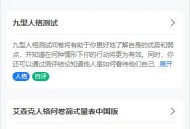 D1918 心理健康测试网站系统react源码