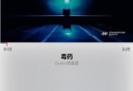 D1753 在线音乐网站系统源码对接QQ音乐，支持搜索和热榜功能
