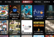 月光宝盒box内置版电视版最新可用版