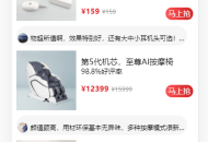   2021-12-14Vue全家桶仿网易优选APP商城源码