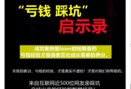   2022-11-29价值8k的电子书小程序源码_附完整教程