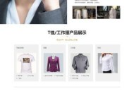 简繁响应式服装服饰pbootcms网站模板（自适应手机端）西装工装校服定制网站源码正版系统出售
