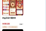 D2712 【简单亲测】2025全新版本免登录抖音商城系统/H5商城源码/抖音快手引流商城直播带货商城手机商城快捷购物商城/已对接易支付
