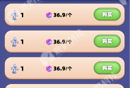 #独家 方块兽APP搭建宝石应用开心合成游戏源码部署二开支持定制