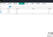   2021-05-10代收付系统手工代付系统php源码
