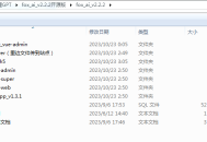 小狐狸ChatGPT付费创作系统V2.2.2全开源版 （uniapp开源包）