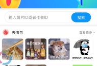 短视频流量变现小程序saas账号
