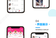 付费视频交友系统