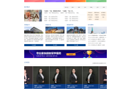   2021-08-27【教育培训行业】多城市企业站群系统内置全国三千多城市二级城市企业网站SEO推广