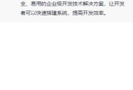 D1354 【企业猫亲测】全网首发-ChatGPT3.0小程序，云开发无需服务器开源vue自带接口！