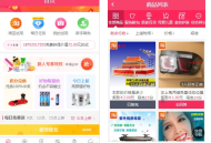 58商铺全新UI试客试用平台网站php源码