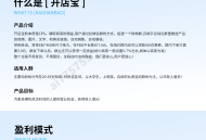 #精品 西瓜猪建群开店系统建群卖货小程序自动发单淘客分销小程序返利机器人