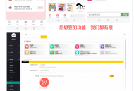 恋爱话术小程序saas账号