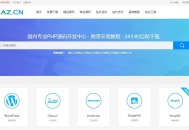 D210 PHPCMS资源网站源码软件源码下载站网站源码下载