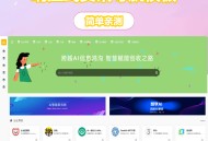 D3149 易优CMS 响应式资讯导航模板