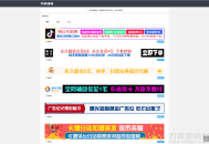   2022-01-042022在线横幅广告_店标_LOGO制作系统最新源码