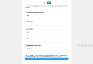   2023-06-11OTC承兑平台系统源码 otc承兑商支付系统 区块链支付系统源码