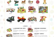 儿童玩具企业网站模板|玩具制造厂网站源码|有后台手机网站含授权正版CMS系统出售