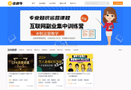   2024-06-20全新UI知识付费系统源码 | PC+H5+小程序三端 数据互通支持采集资源 全开源版
