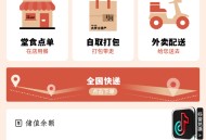 门店扫码点餐系统源码 小程序点餐系统 点餐APP uniapp多端接入