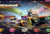 #独家 5E CSGO开箱网站仿站开发，ARMCSGO盲盒系统开发成品案例源码搭建部署，可根据需求定制二开