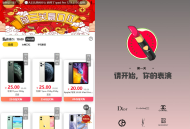   2022-03-052022全新独立版抖音口红机全解密全修复版本附视频教程