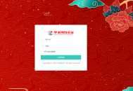   2022-02-19梦亚网络验证开源源码下载
