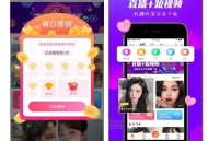 直播pk+抖音短视频+直播带货+朋友圈+远程礼物+全场飘屏++语音聊天室++付费视频+密码房
