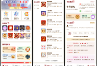   2025-12-182026马年新版测算系统源码 全开源修复版 支持易支付带教程