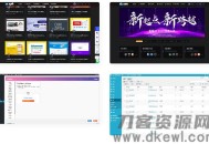   2021-05-11精品源码素材资源网整站源码 打包数据高达2GB