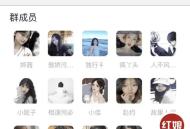 新版九块九付费进群独立版H5源码/微群人脉社群加群/吃瓜群系统免公众号版