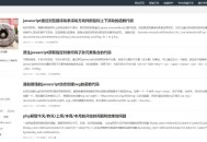   2022-03-04techblog-响应式简约个人技术emlog博客主题