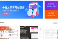   2021-05-03简洁大气留白风格源码资源站emlog模板