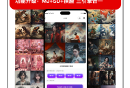 AI变现全家桶-AI绘图/视频换脸/AI写真/表情包换脸